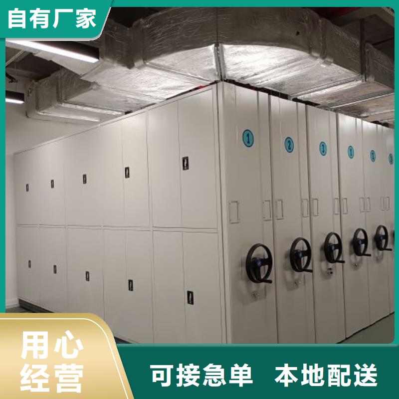 厂家的创造改变格局【泽信】库房密集架