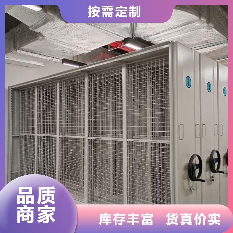 厂家的创造改变格局【泽信】库房密集架