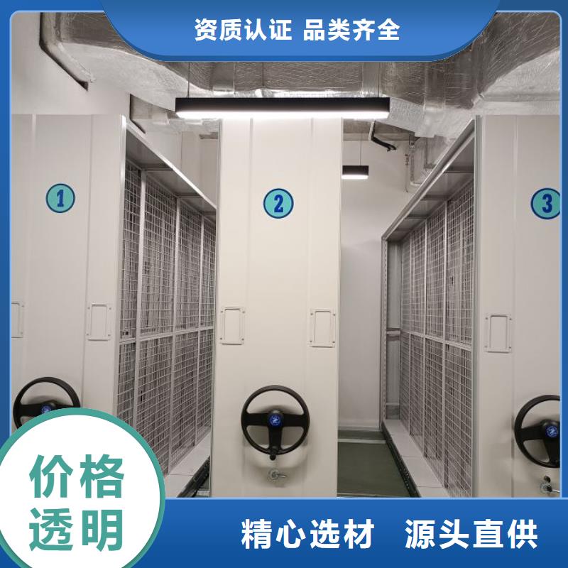 厂家的创造改变格局【泽信】库房密集架