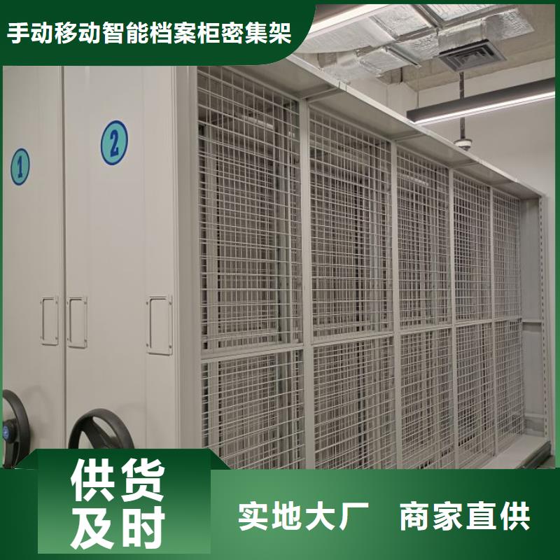 厂家的创造改变格局【泽信】库房密集架