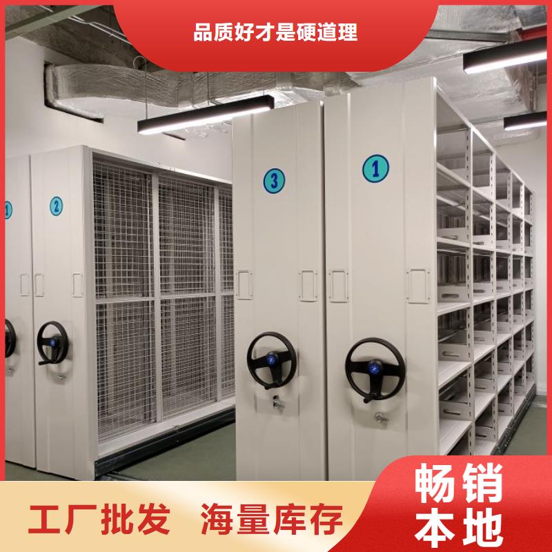 厂家的创造改变格局【泽信】库房密集架