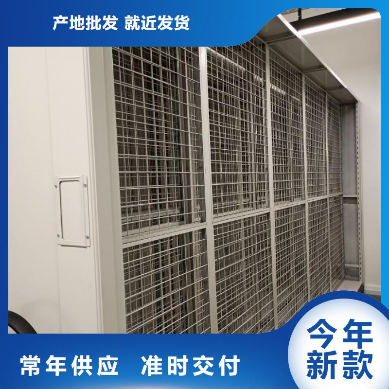 厂家的创造改变格局【泽信】库房密集架