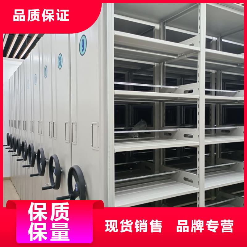 档案密集柜密集架精心同城厂家