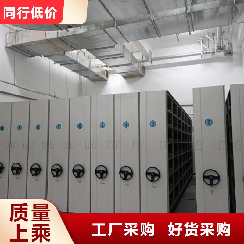 档案密集柜密集架精心同城厂家