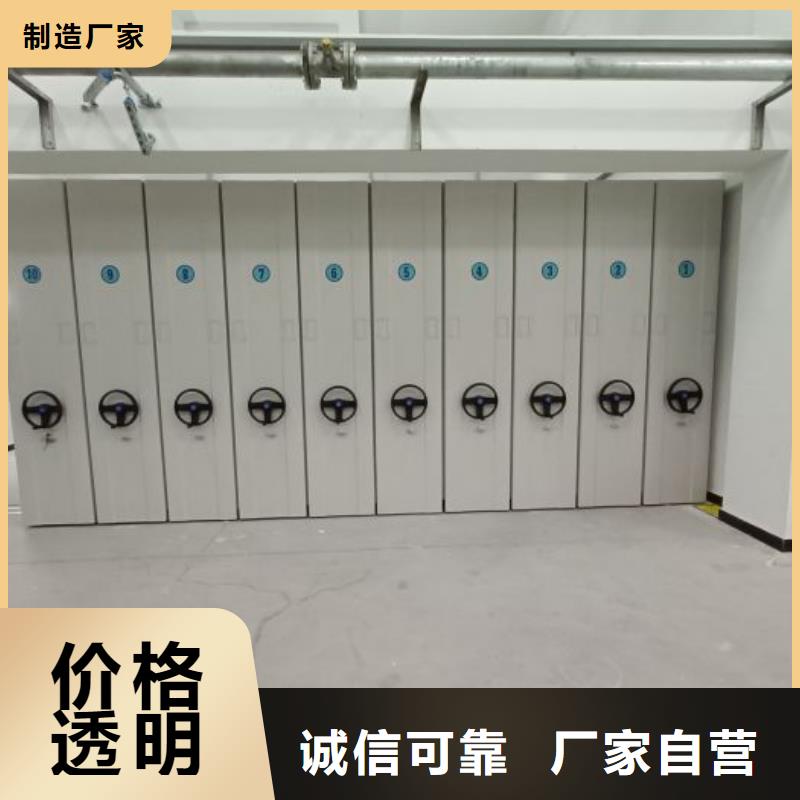 施工方案【泽信】防磁密集架