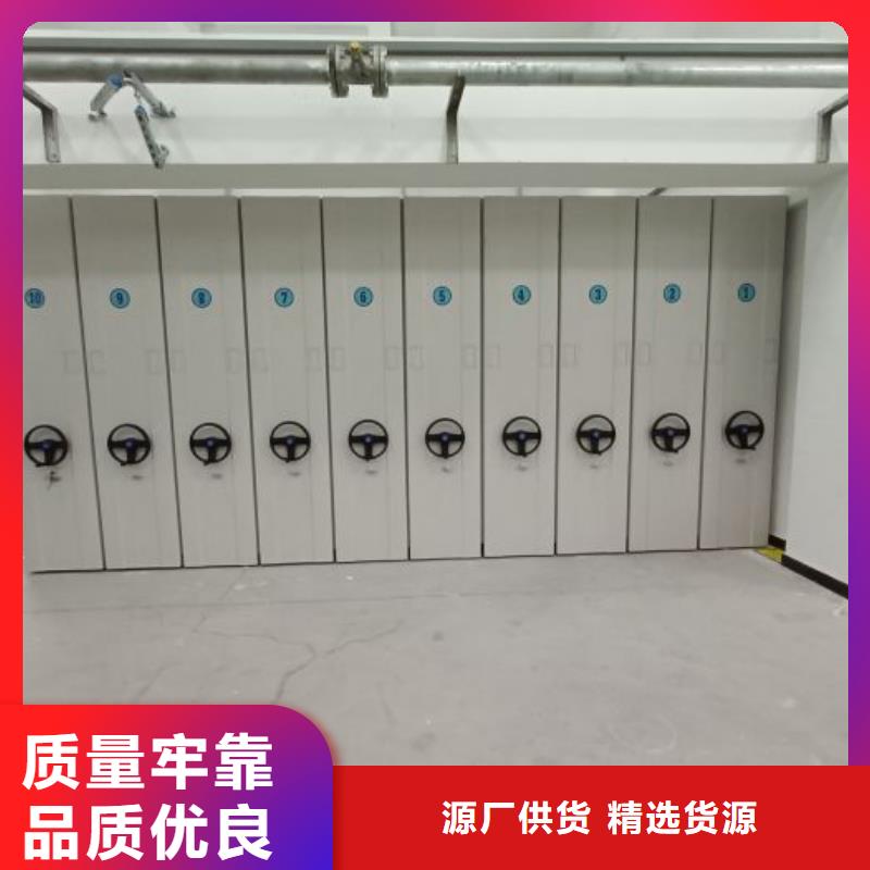 生产地【泽信】防磁密集架