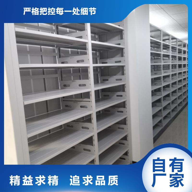 智能移动文件柜视频-广西省智能移动文件柜-(附近)可服务区域北海|河池|桂林|南宁|百色|贺州