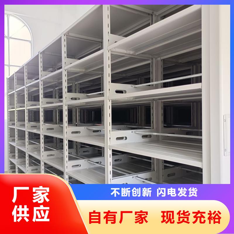 施工方案【泽信】防磁密集架