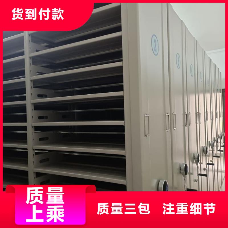 生产地【泽信】防磁密集架