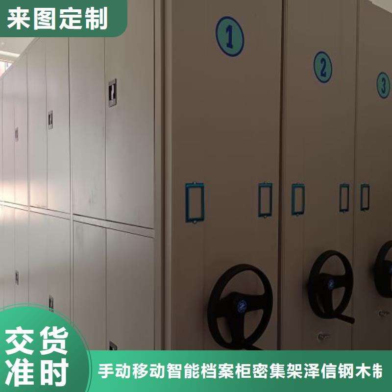智能移动文件柜视频-广西省智能移动文件柜-(附近)可服务区域北海|河池|桂林|南宁|百色|贺州