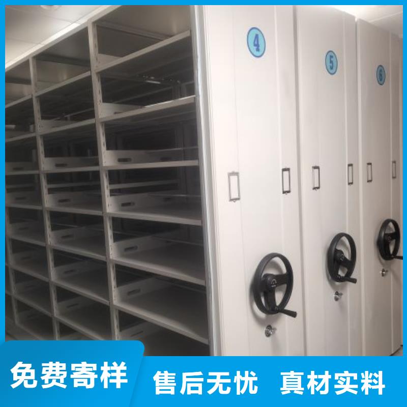 档案密集柜密集架精心同城厂家