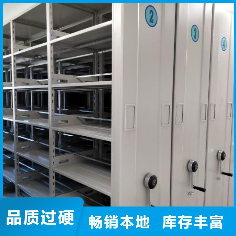 生产地【泽信】防磁密集架