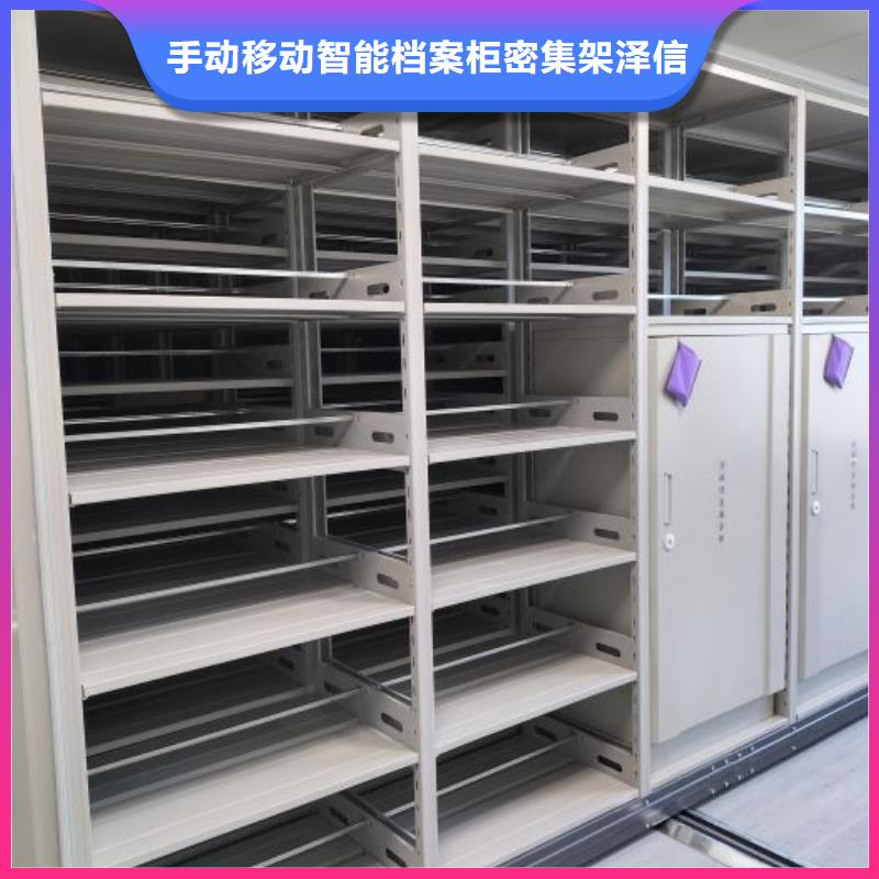 智能移动文件柜视频-广西省智能移动文件柜-(附近)可服务区域北海|河池|桂林|南宁|百色|贺州