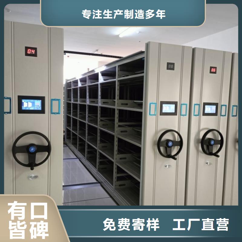 智能移动文件柜视频-广西省智能移动文件柜-(附近)可服务区域北海|河池|桂林|南宁|百色|贺州