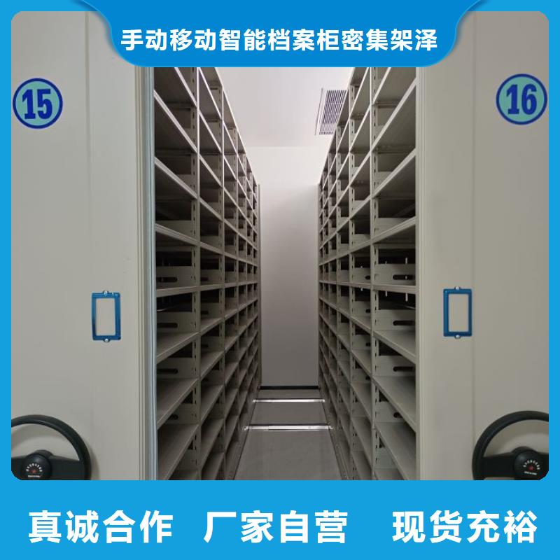 智能移动文件柜视频-广西省智能移动文件柜-(附近)可服务区域北海|河池|桂林|南宁|百色|贺州