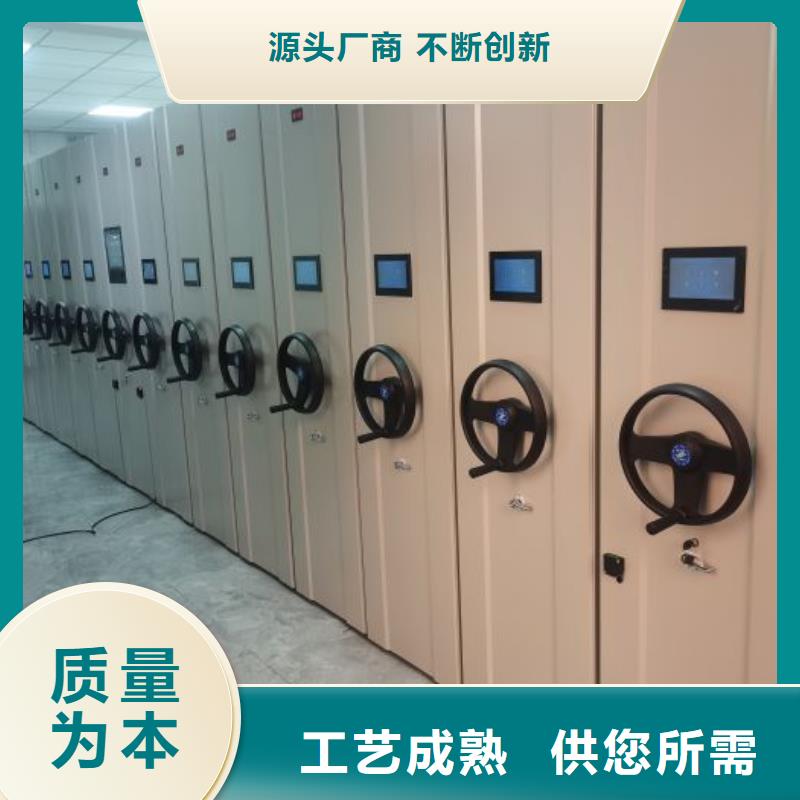 档案密集柜密集架精心同城厂家