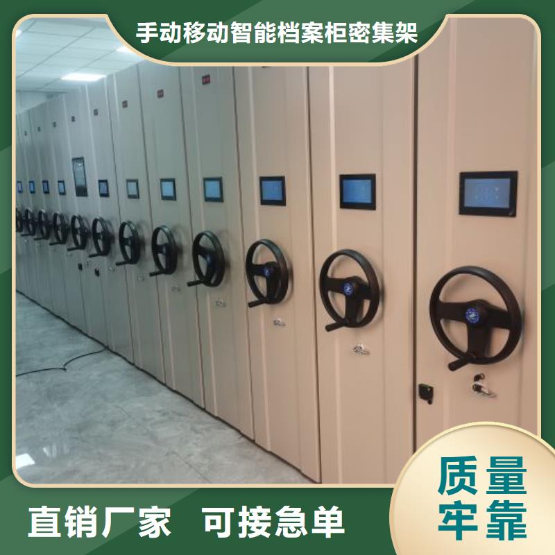 滨州|聊城|临沂|淄博|莱芜档案密集柜密集架当地货源-手动移动智能档案柜密集架泽信钢木制品(山东省分公司)
