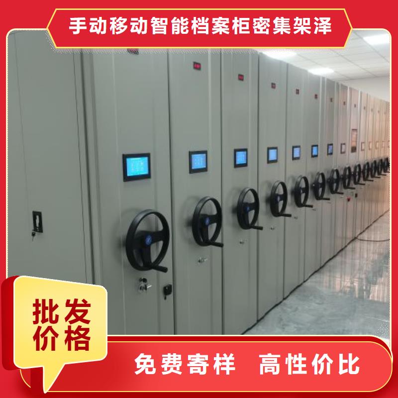 智能移动文件柜视频-广西省智能移动文件柜-(附近)可服务区域北海|河池|桂林|南宁|百色|贺州