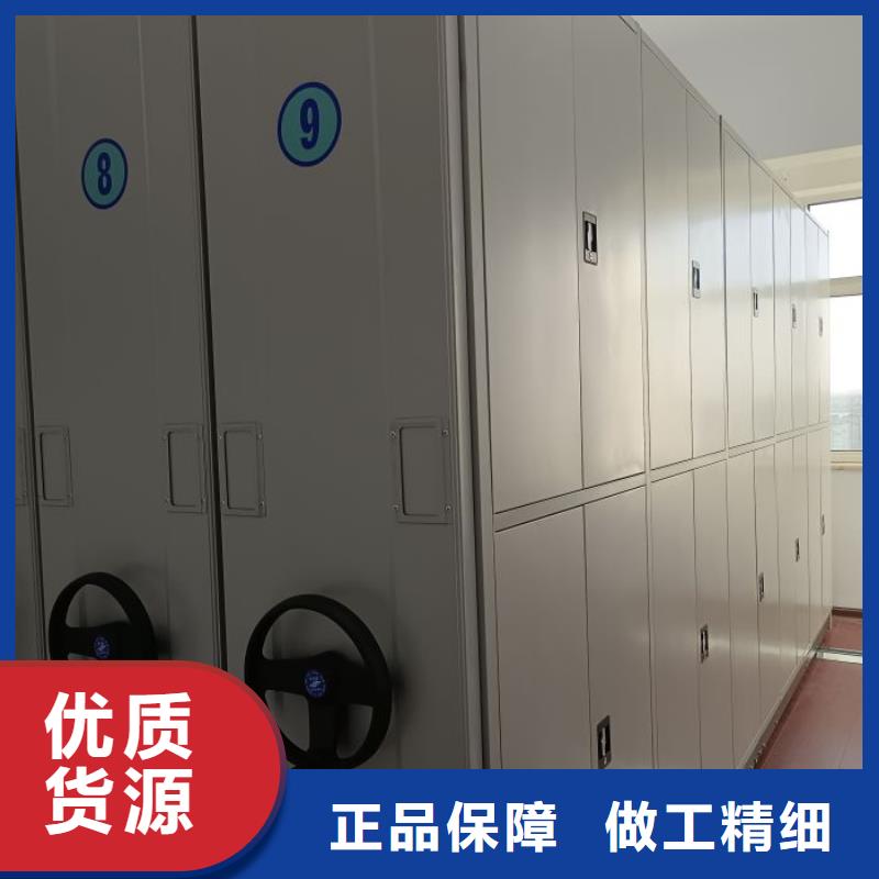 档案密集柜密集架精心同城厂家