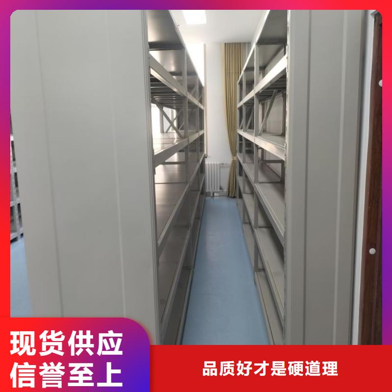 智能移动文件柜视频-广西省智能移动文件柜-(附近)可服务区域北海|河池|桂林|南宁|百色|贺州