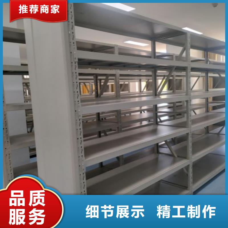 生产地【泽信】防磁密集架