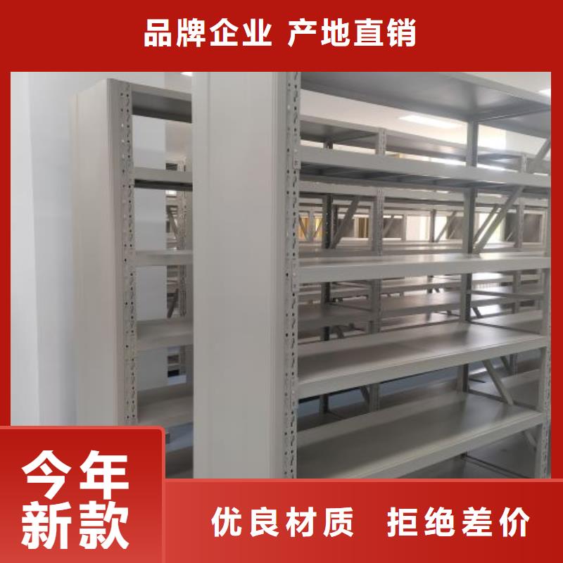 档案密集柜密集架卓越品质保障