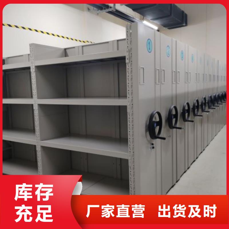 智能移动文件柜视频-广西省智能移动文件柜-(附近)可服务区域北海|河池|桂林|南宁|百色|贺州