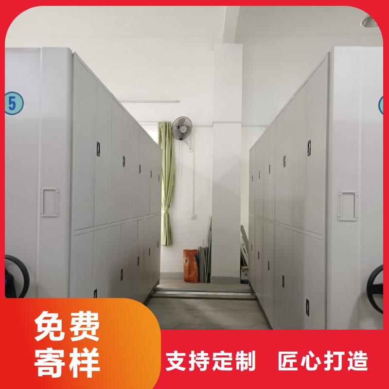 生产地【泽信】防磁密集架