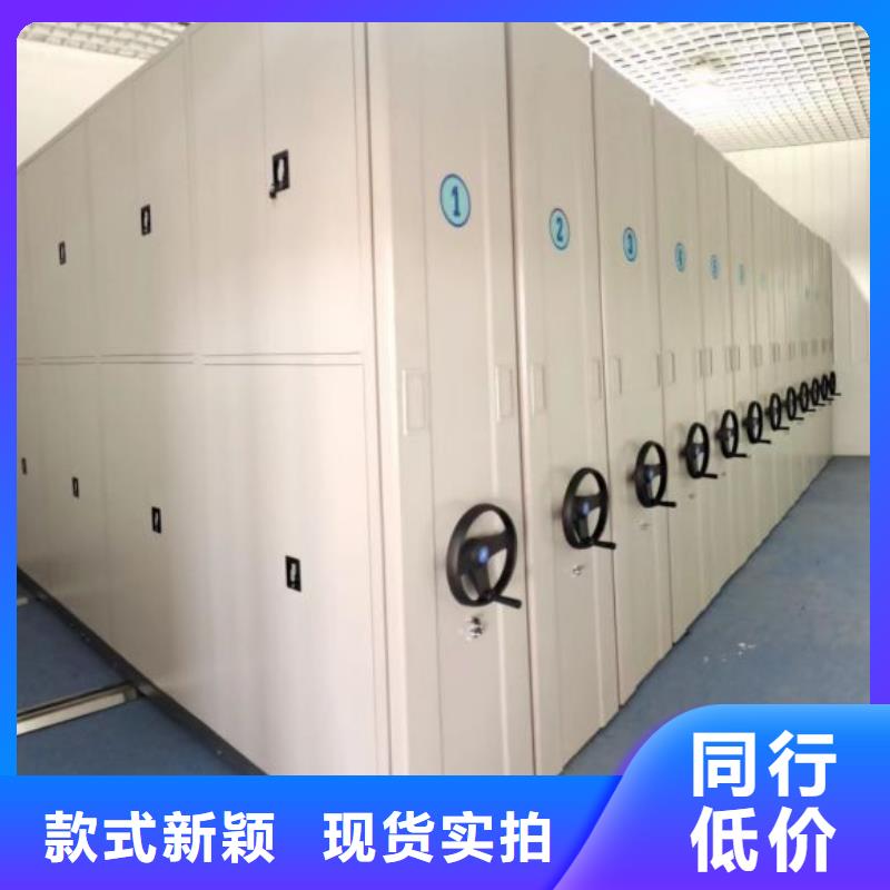 创造致远【泽信】异型密集柜定做