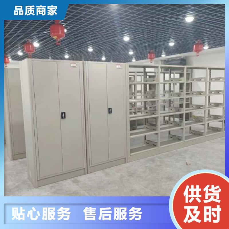 厂家联系电话【泽信】办公室密集柜