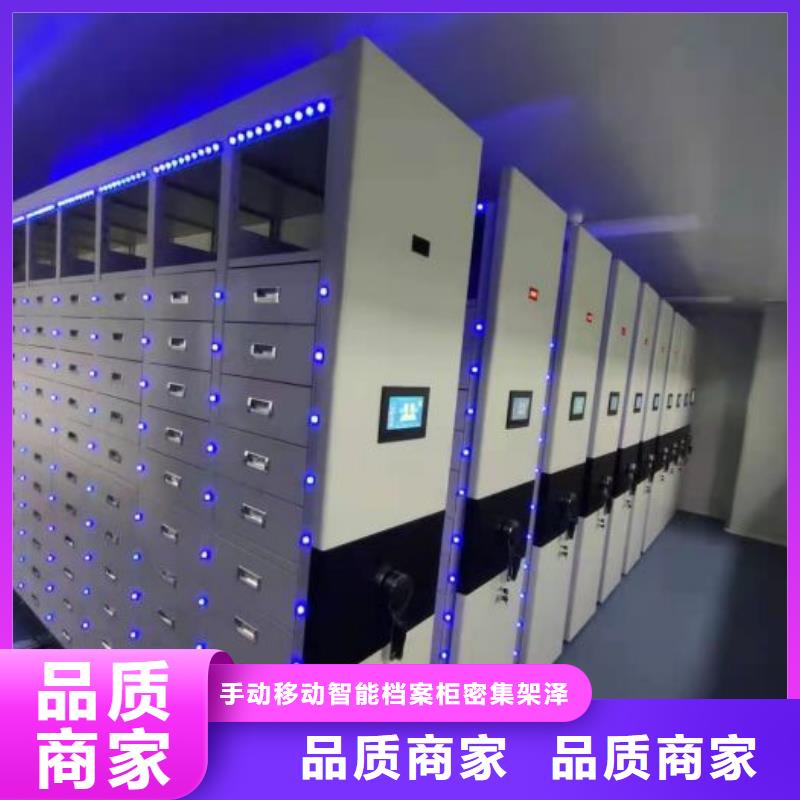 能做智能密集架的厂家