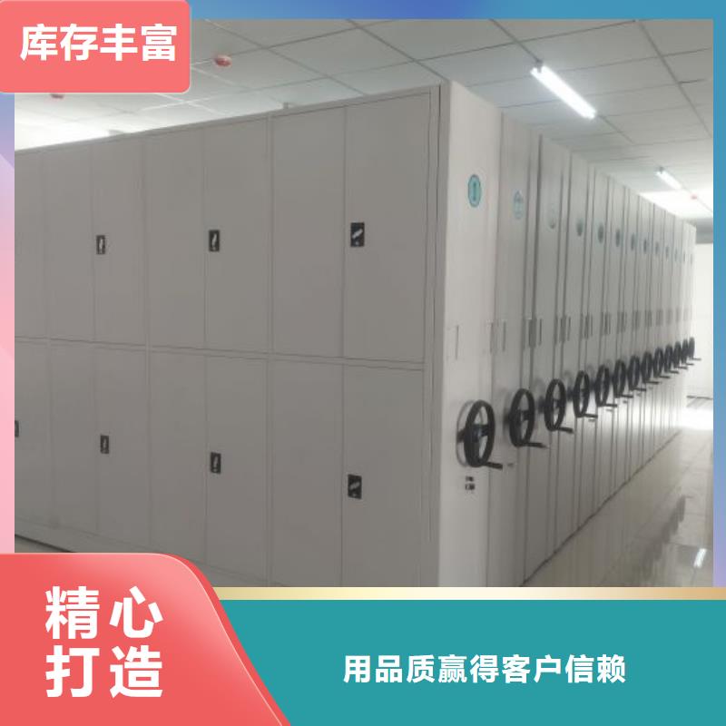 能做智能密集架的厂家