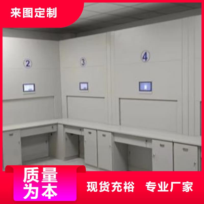 追求【泽信】档案馆手电动密集架