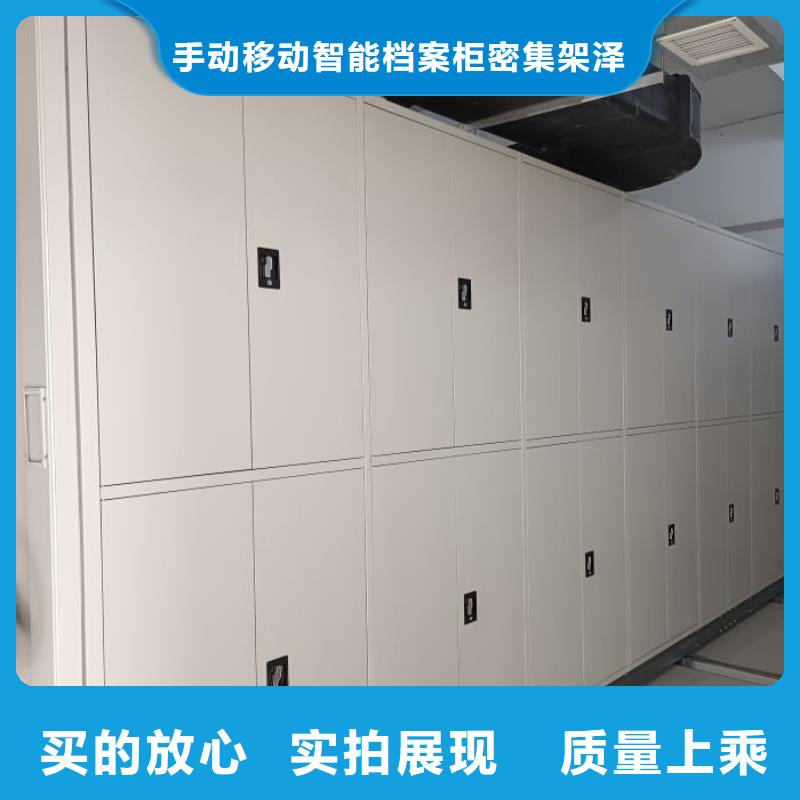 企业列表【泽信】移动式档案柜