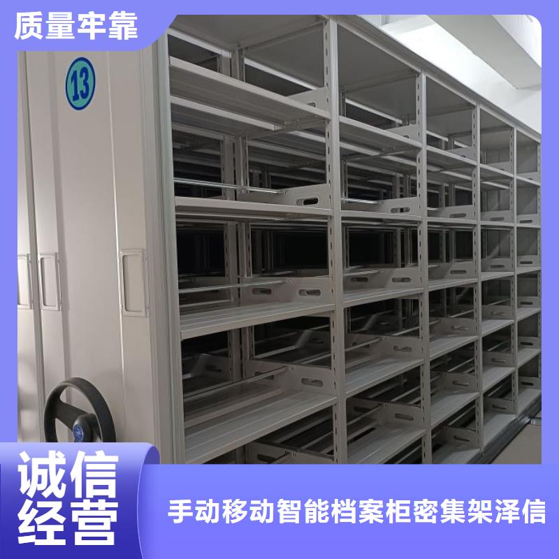 |榕江|丹寨|遵义|贵阳|黔西南|六盘水|安顺|黔南|毕节手动电动密集柜架档案柜密集架实体厂家支持定制