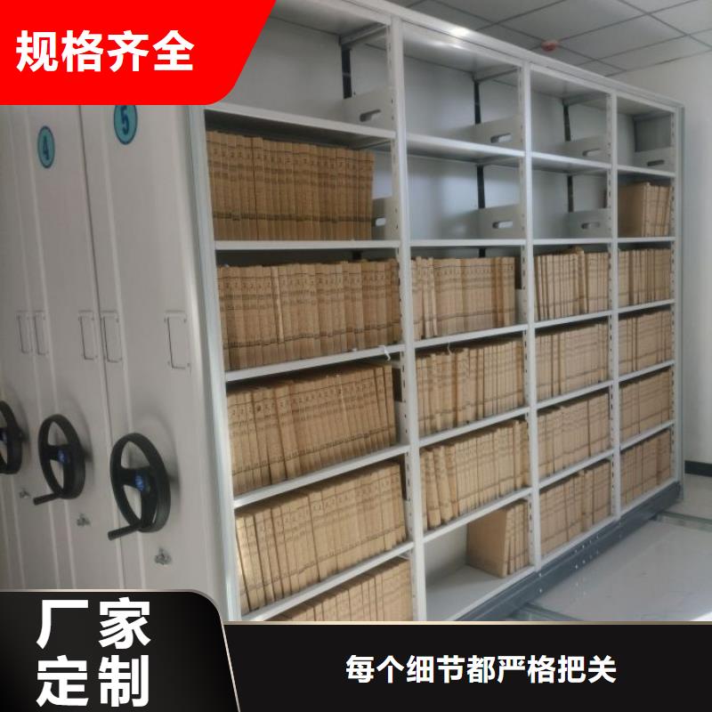 有现货的【泽信】密集资料柜