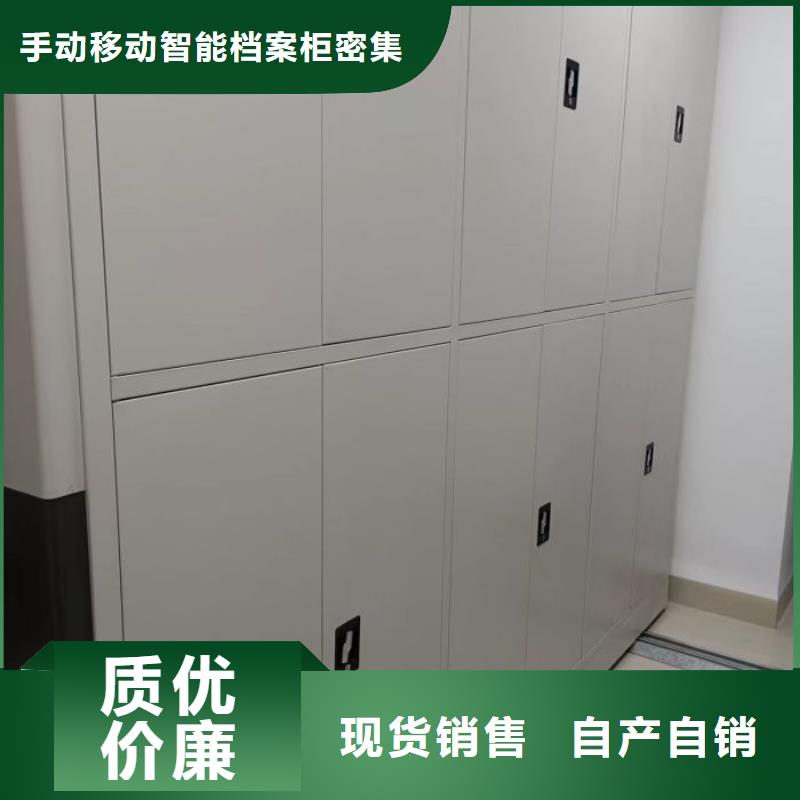 生产手摇式密集柜_实力厂家