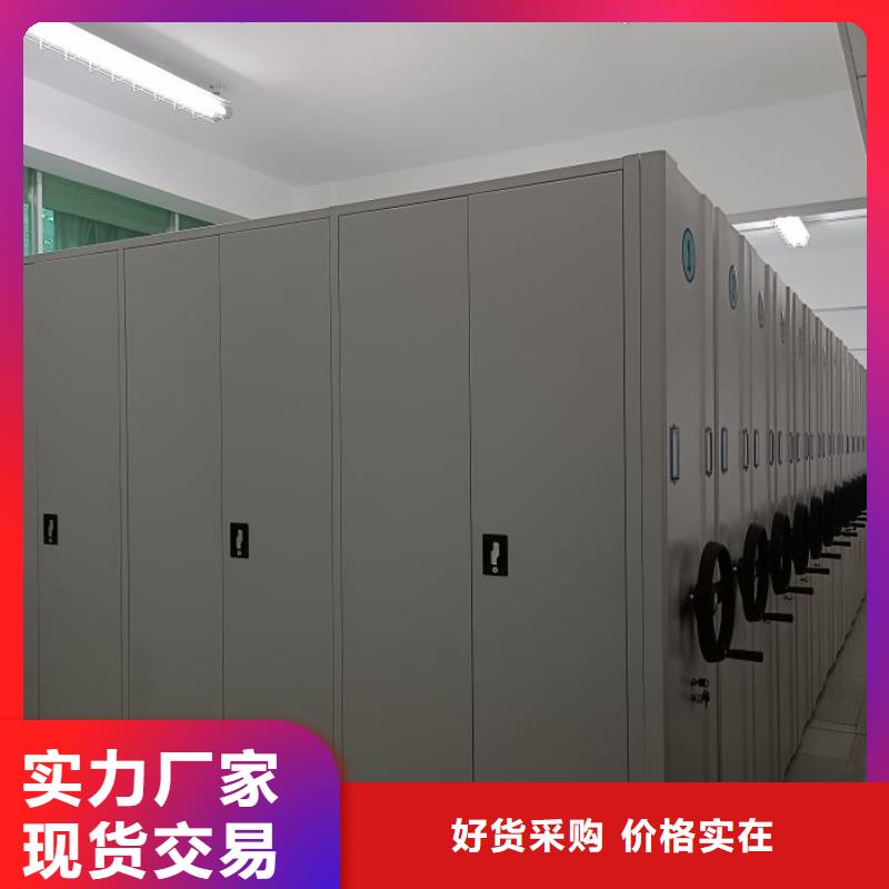 档案柜密集架制造生产销售-手动移动智能档案柜密集架泽信钢木制品(铜仁市分公司)
