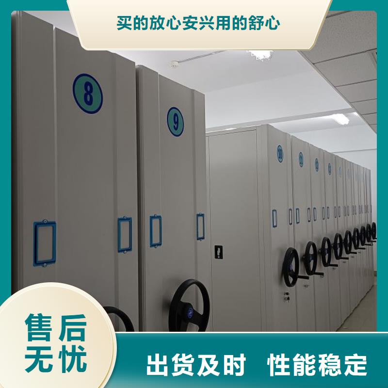 恭候莅临【泽信】城建档案管理密集架