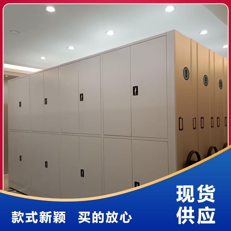 定制多少钱【泽信】档案密集柜