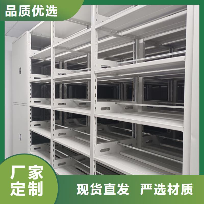 可定制的贵重活动密集架供应商
