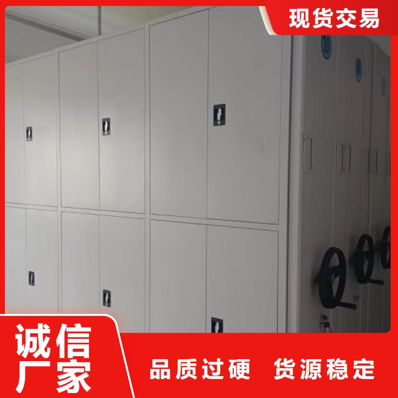 定制多少钱【泽信】档案密集柜