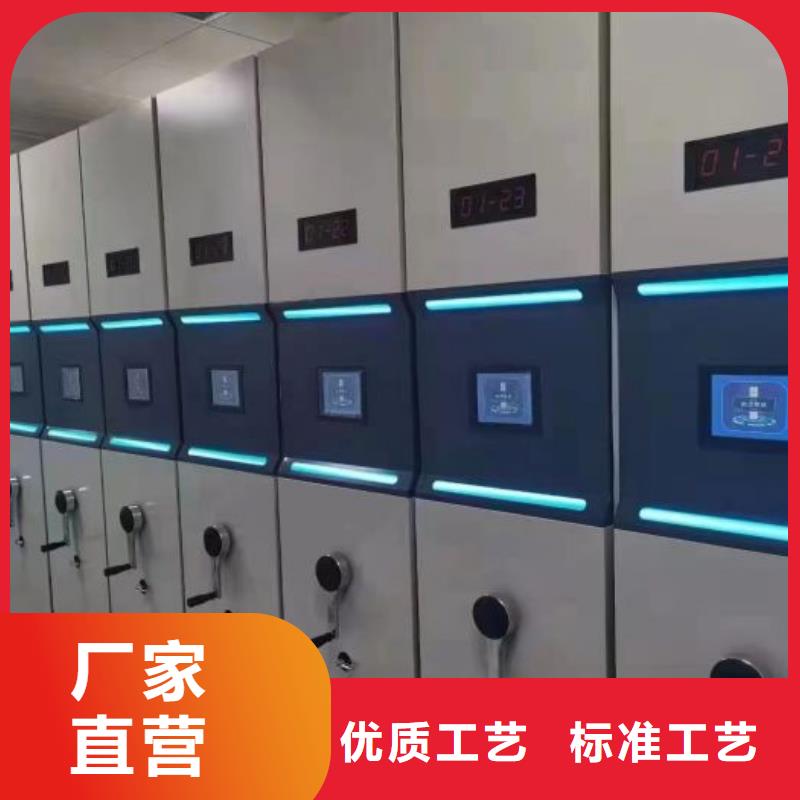 智能移动文件柜视频-智能移动文件柜-手动移动智能档案柜密集架泽信钢木制品(铜仁市分公司)服务区域碧江|德江|贵阳|毕节|黔西南|黔南|六盘水|黔东南|安顺