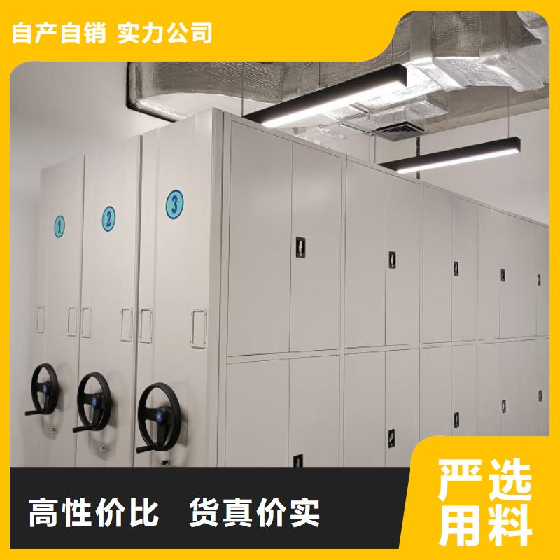 智能移动文件柜视频-智能移动文件柜-手动移动智能档案柜密集架泽信钢木制品(铜仁市分公司)服务区域碧江|德江|贵阳|毕节|黔西南|黔南|六盘水|黔东南|安顺