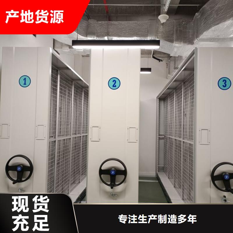 敬请光临【泽信】书库智能密集书架