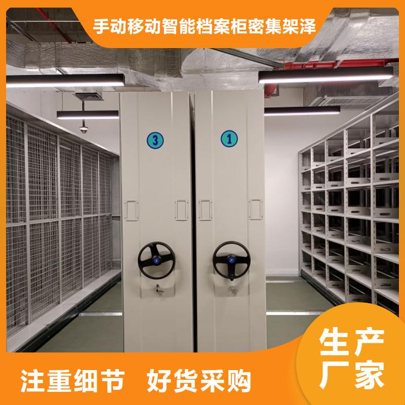 智能移动文件柜视频-智能移动文件柜-手动移动智能档案柜密集架泽信钢木制品(铜仁市分公司)服务区域碧江|德江|贵阳|毕节|黔西南|黔南|六盘水|黔东南|安顺