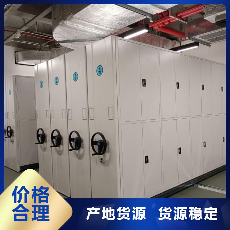 |榕江|丹寨|遵义|贵阳|黔西南|六盘水|安顺|黔南|毕节手动电动密集柜架档案柜密集架实体厂家支持定制