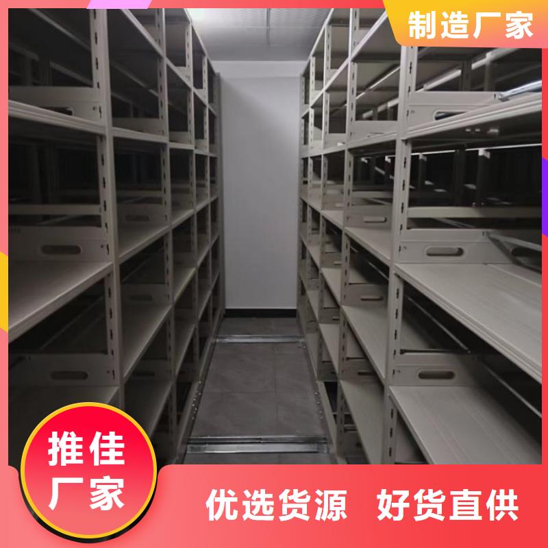 恭候莅临【泽信】城建档案管理密集架