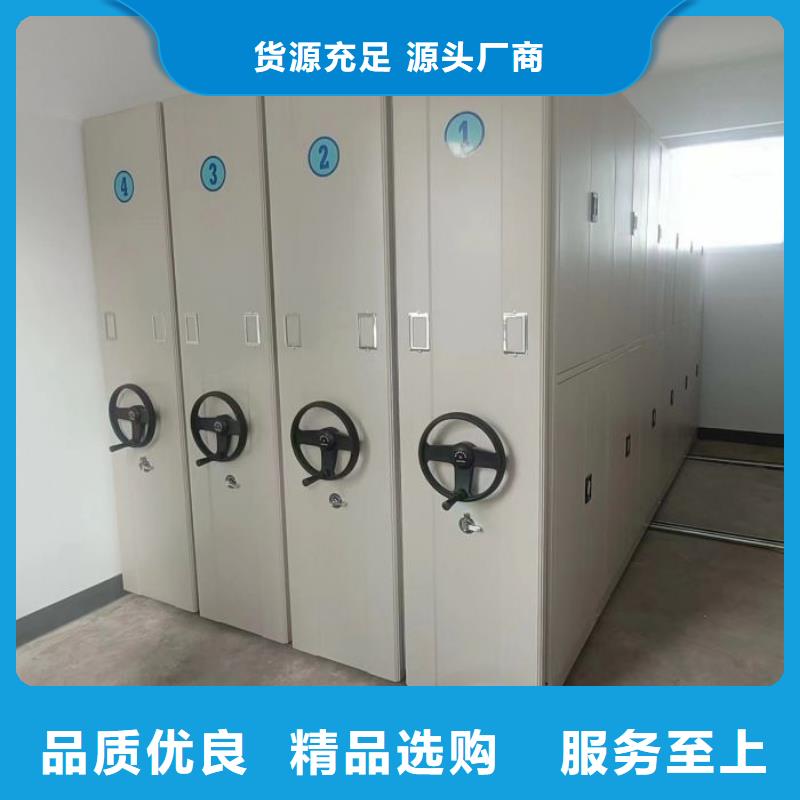 有现货的【泽信】密集资料柜