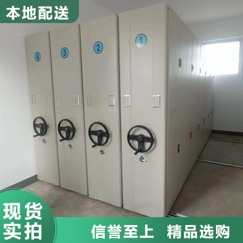 智能移动文件柜视频-智能移动文件柜-手动移动智能档案柜密集架泽信钢木制品(铜仁市分公司)服务区域碧江|德江|贵阳|毕节|黔西南|黔南|六盘水|黔东南|安顺